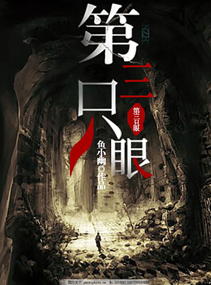 猫咪永久99